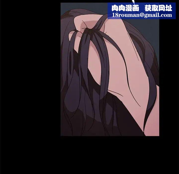 暴發戶老金第3话