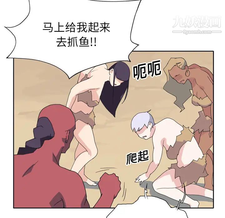 15少女漂流記第18話