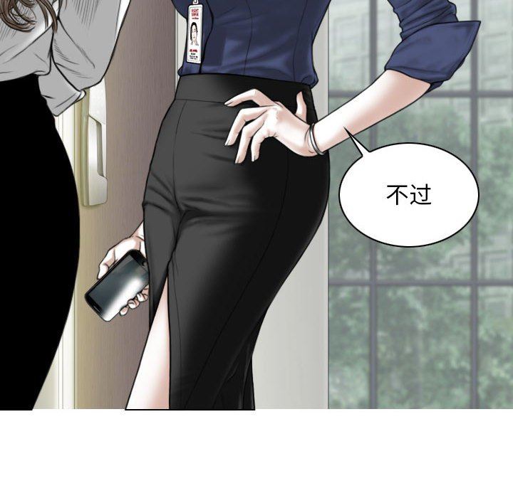 换“友”派对第32话