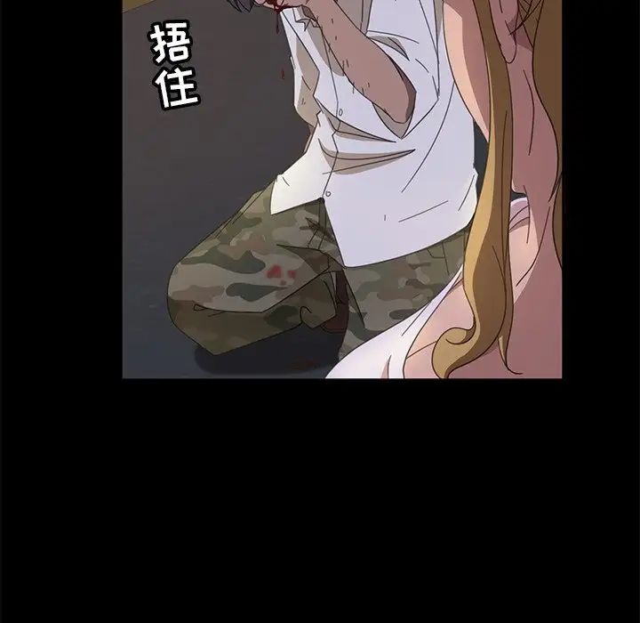 暴發戶老金第3话