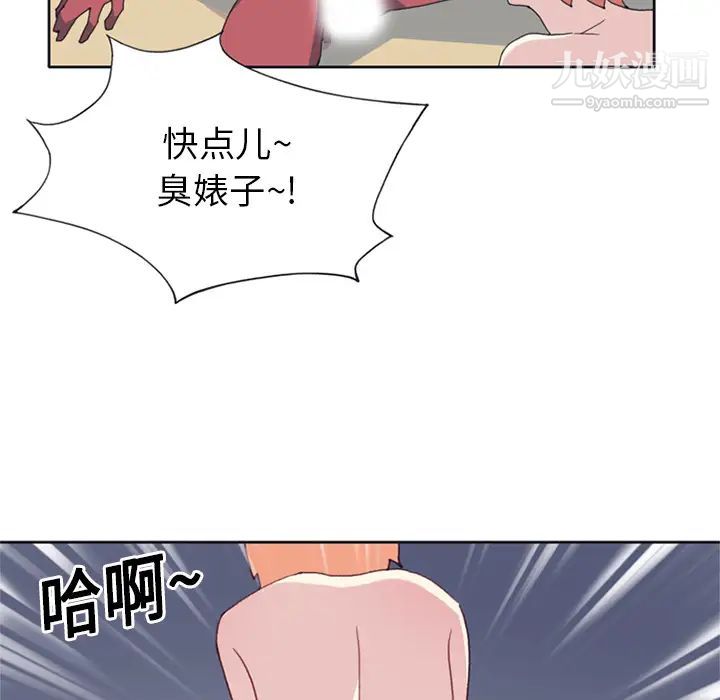 15少女漂流記第18話