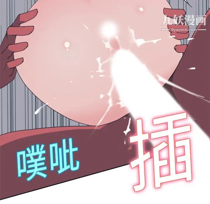 15少女漂流记第18话