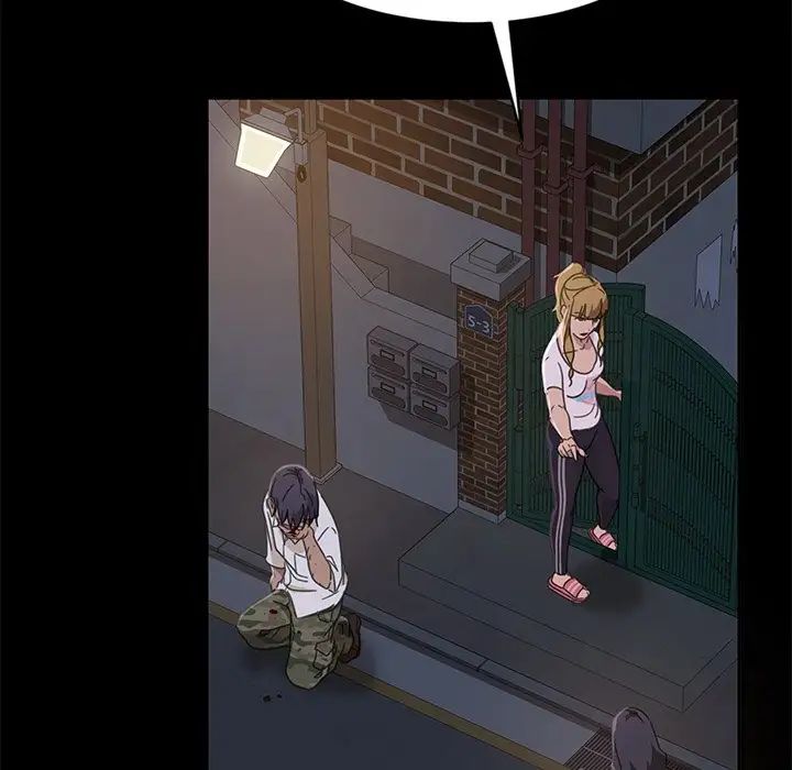 暴發戶老金第3话