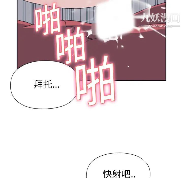 15少女漂流記第18話