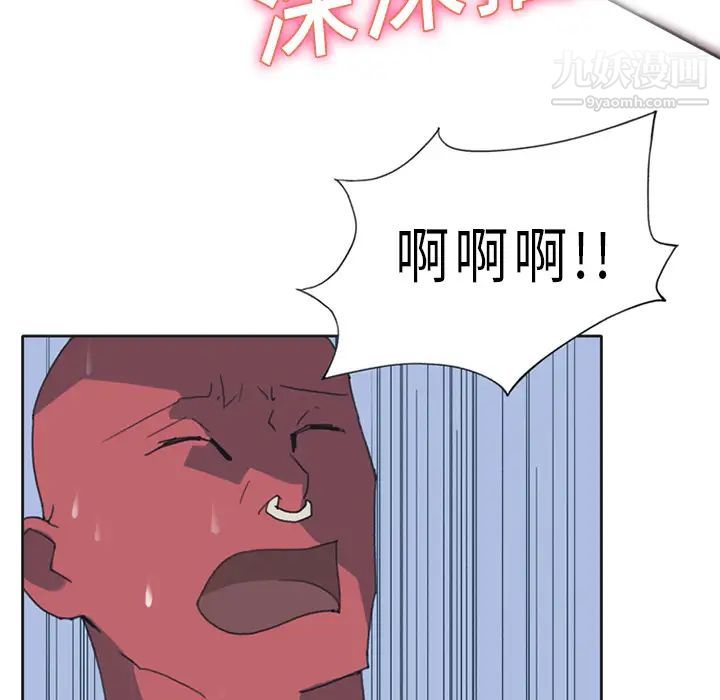 15少女漂流记第18话