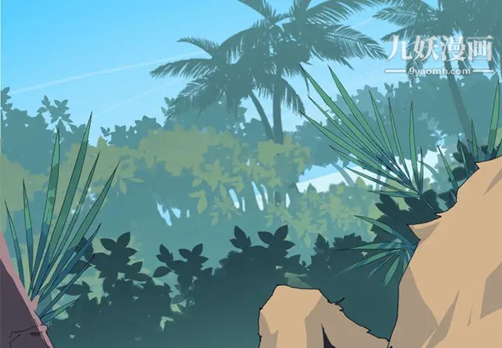 15少女漂流记第19话