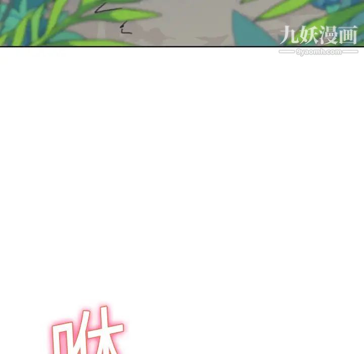 15少女漂流记第19话