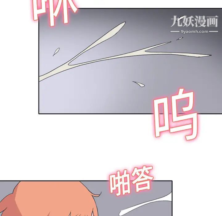 15少女漂流记第19话