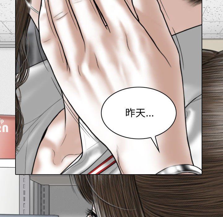 換“友”派對第33話