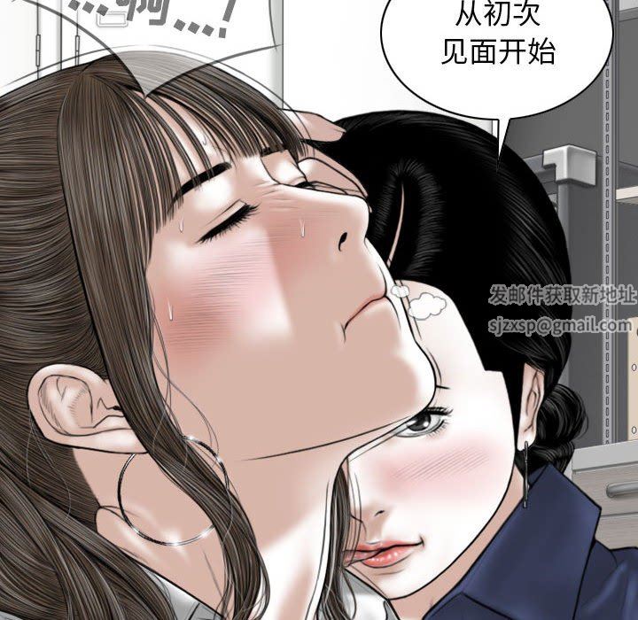 換“友”派對第33話