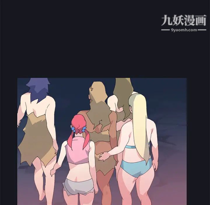 15少女漂流記第19話