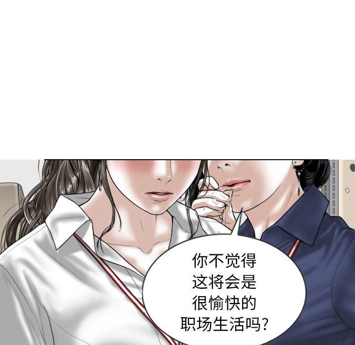 換“友”派對第33話