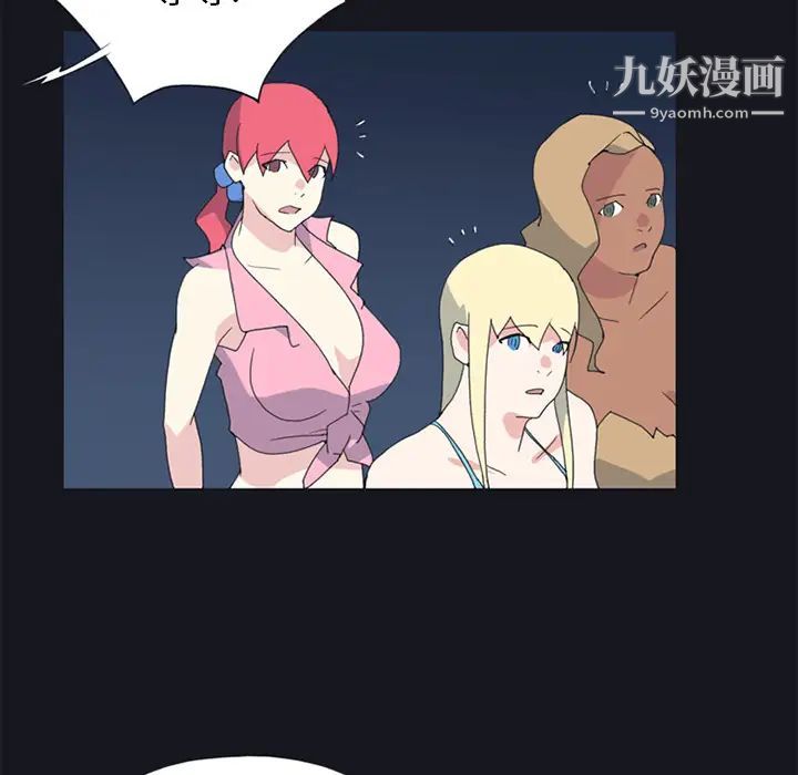 15少女漂流记第19话