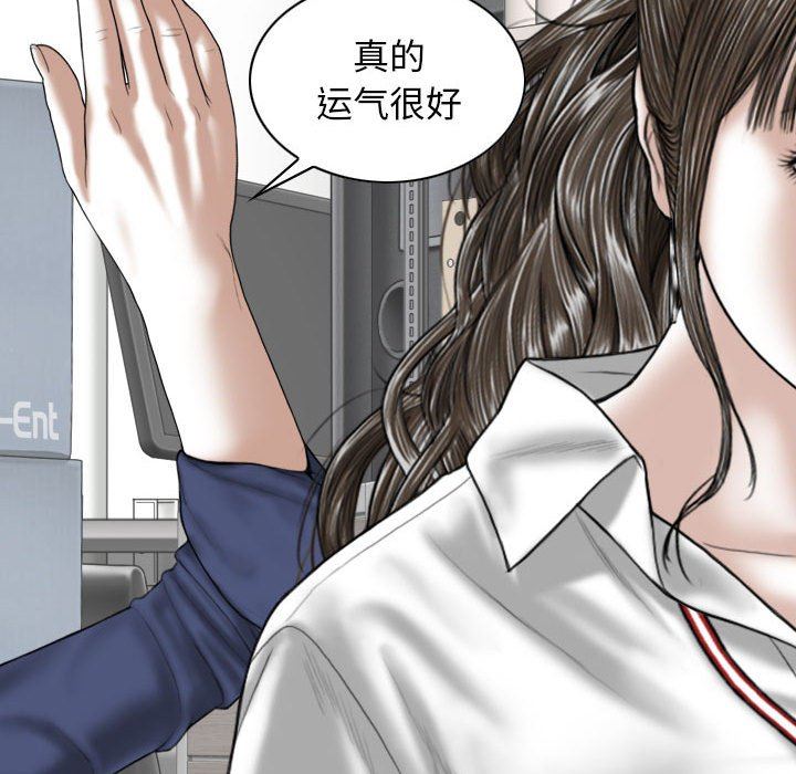 換“友”派對第33話