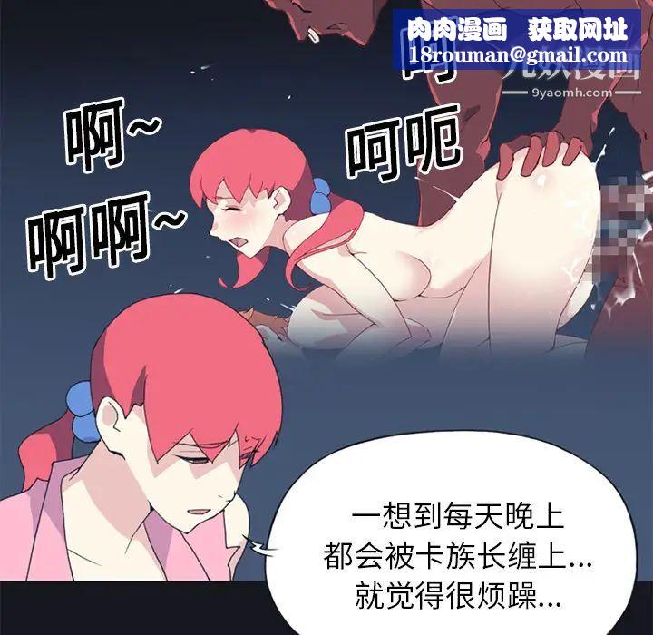 15少女漂流记第19话