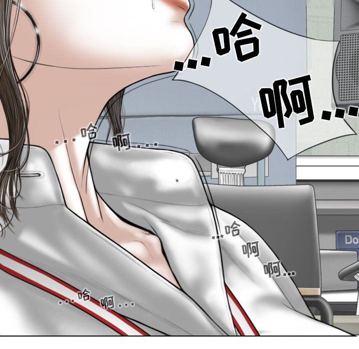 換“友”派對第33話