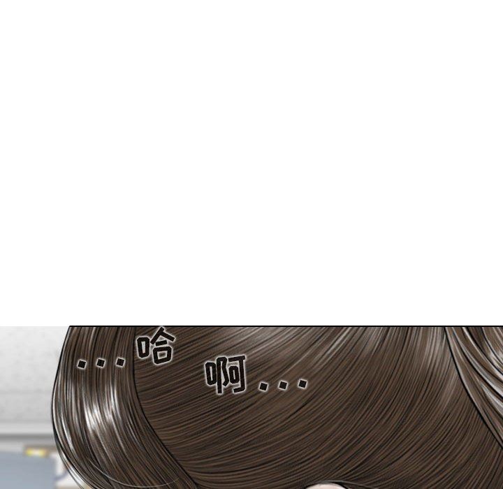 換“友”派對第33話