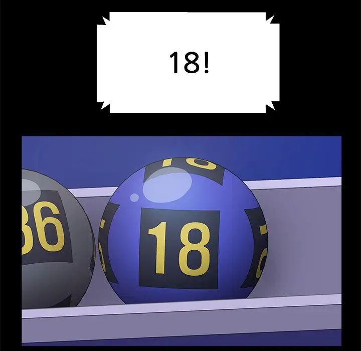 暴發戶老金第4话