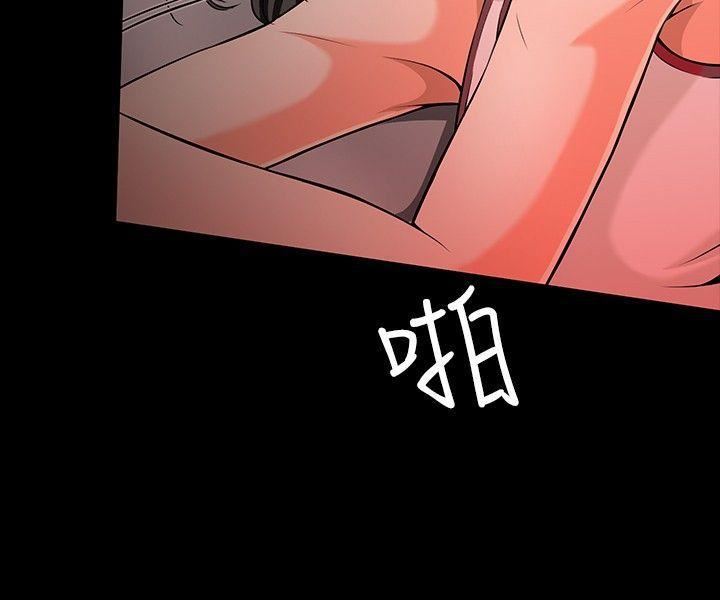 Roommate第27话