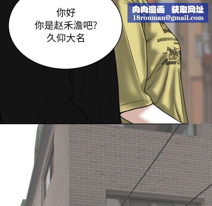 換“友”派對第33話