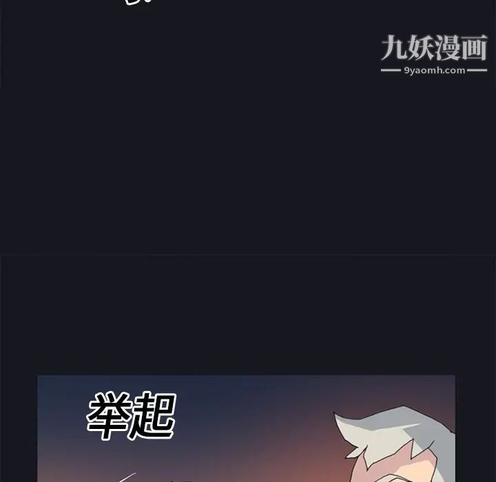 15少女漂流记第19话