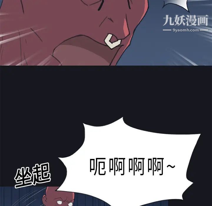 15少女漂流记第20话