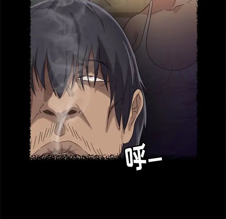 暴發戶老金第4话