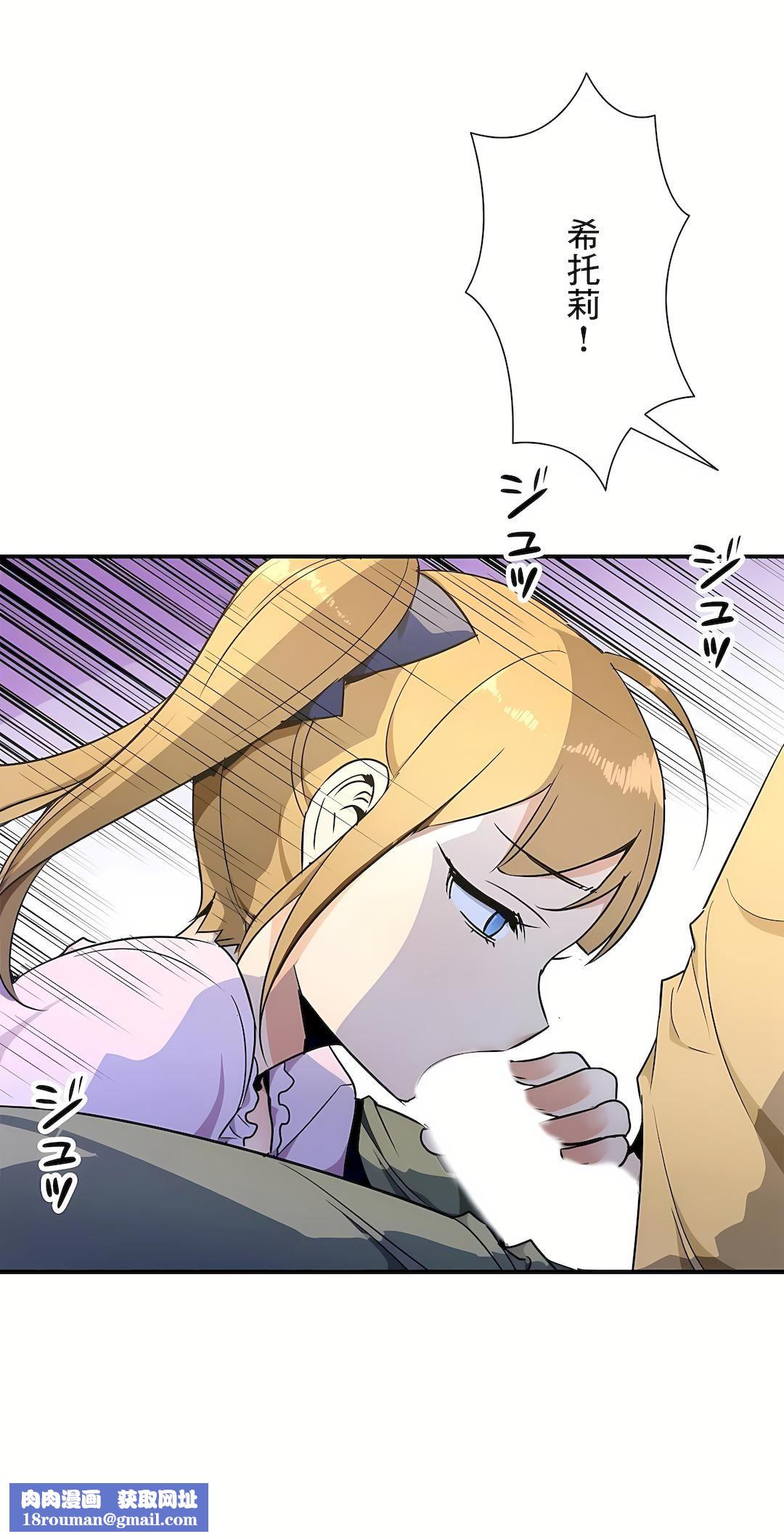 好色勇者大人第30话