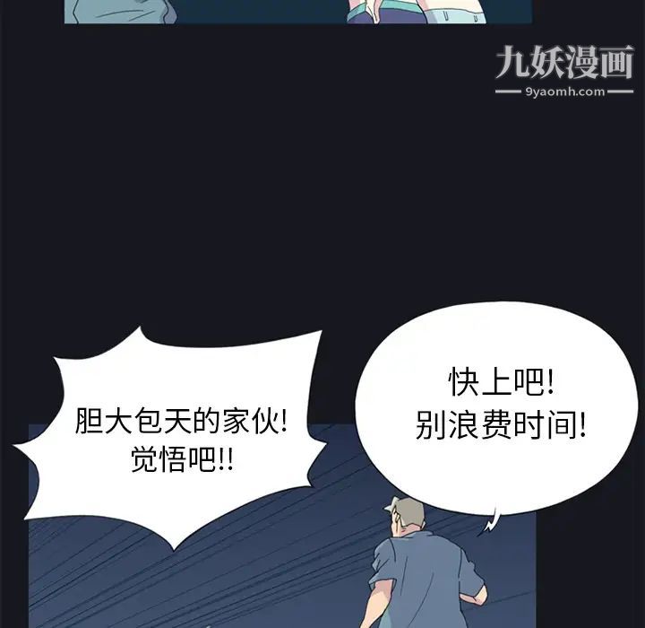 15少女漂流记第20话