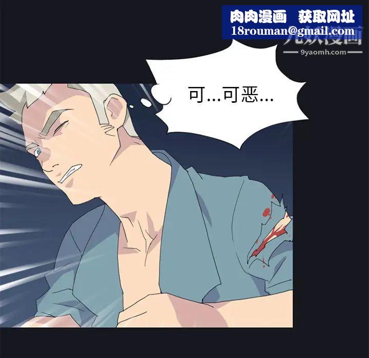 15少女漂流记第20话