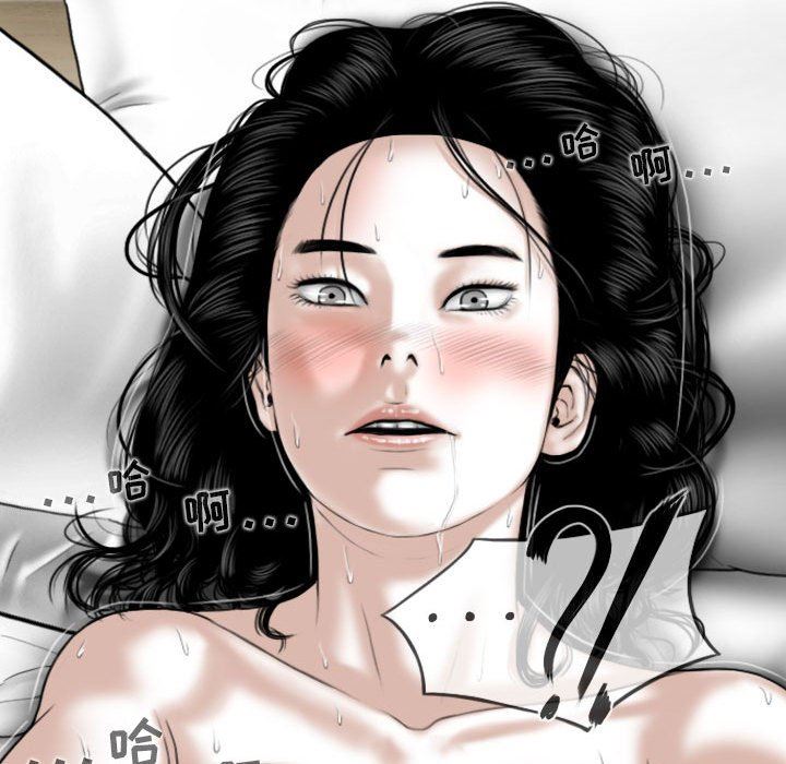 換“友”派對第33話