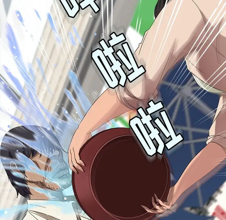 暴發戶老金第4话