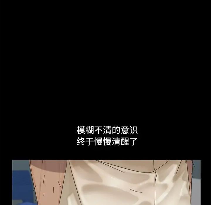 暴發戶老金第4话