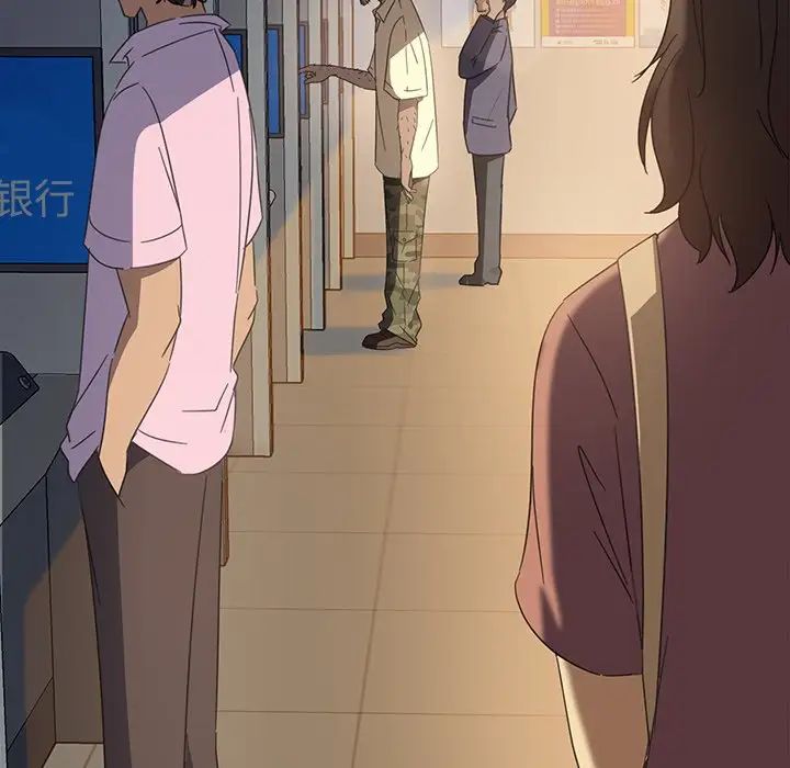 暴發戶老金第4话