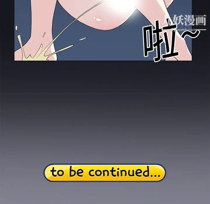 15少女漂流記第20話