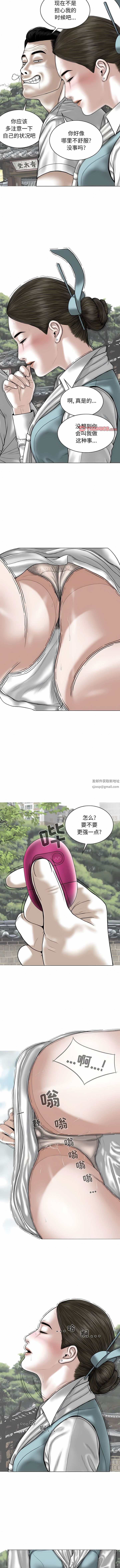 換“友”派對第34話