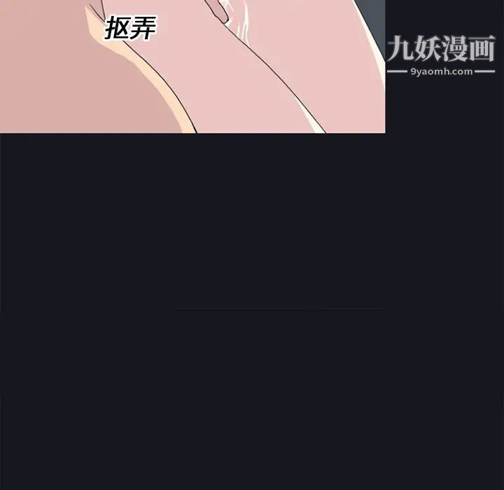 15少女漂流记第21话