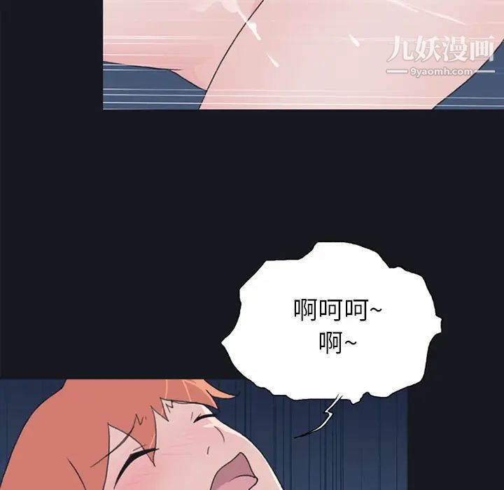 15少女漂流記第21話