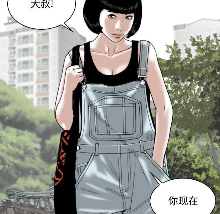 换“友”派对第35话