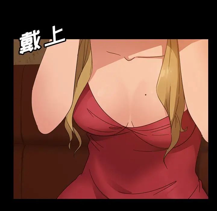 暴發戶老金第4话