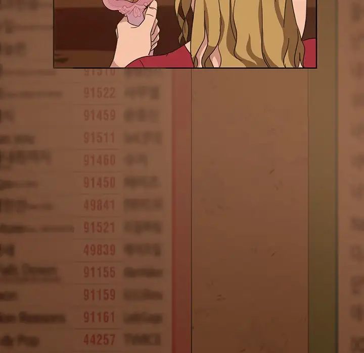 暴發戶老金第4话