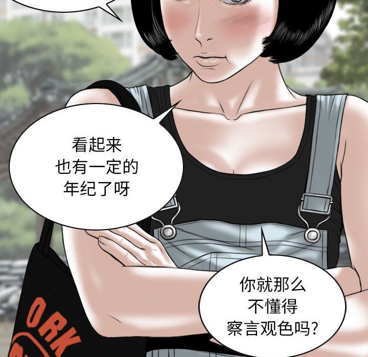 换“友”派对第35话