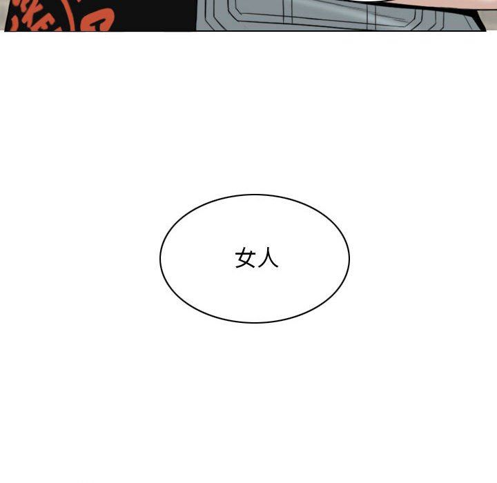 换“友”派对第35话