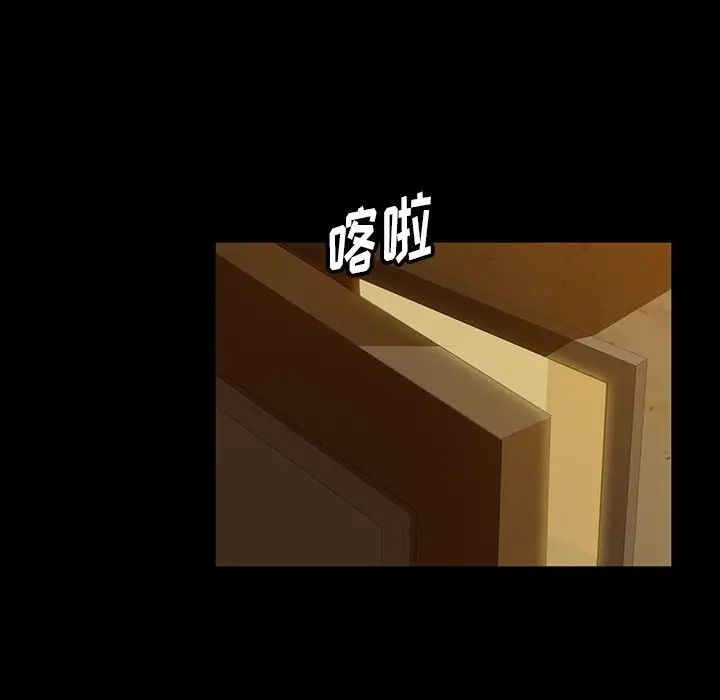 暴發戶老金第4话