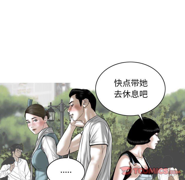 换“友”派对第35话