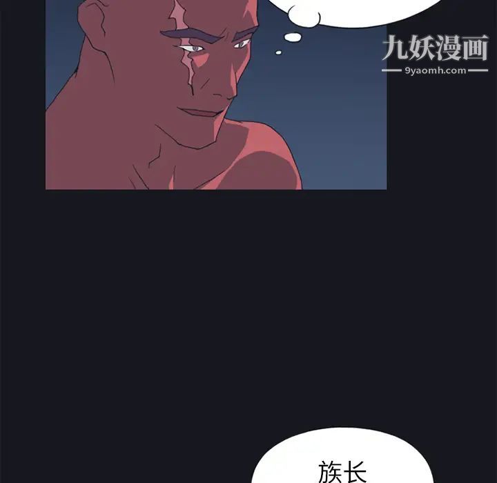 15少女漂流记第21话