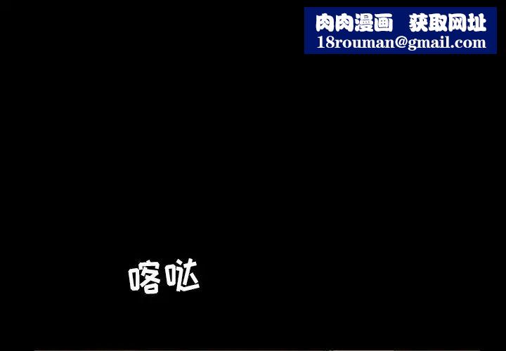 暴发户老金第5话