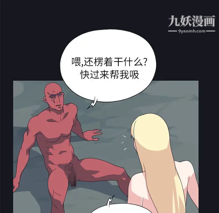 15少女漂流記第21話