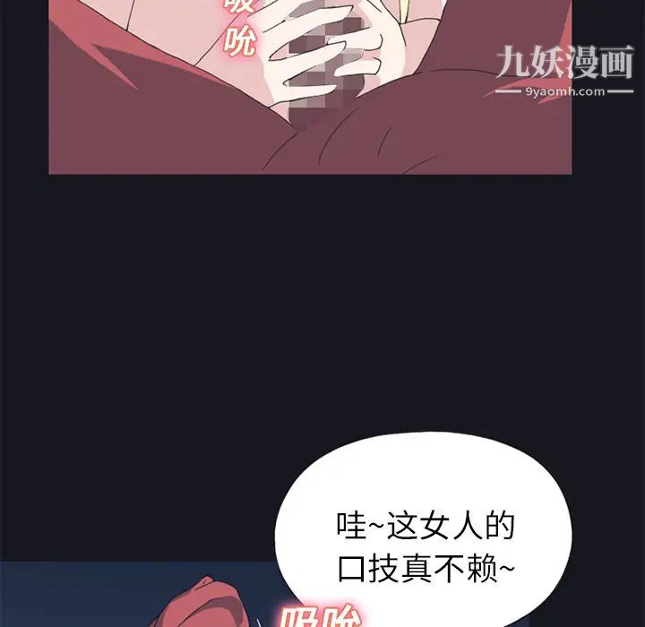 15少女漂流记第21话