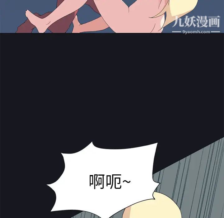 15少女漂流记第21话